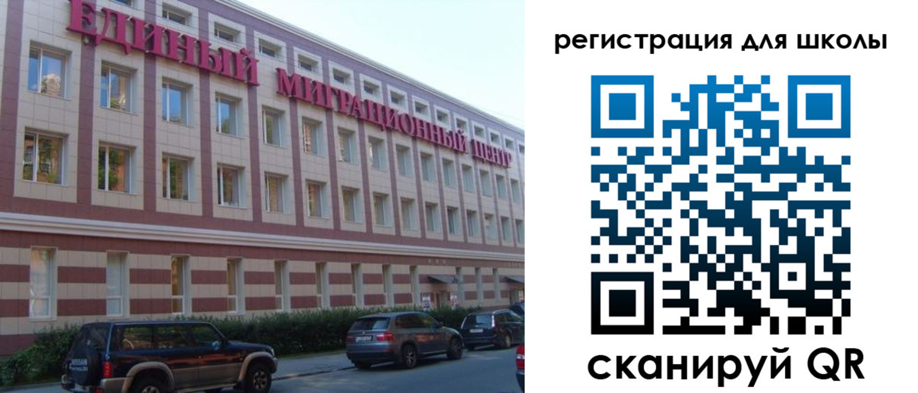 пропишу в квартире в Холмске