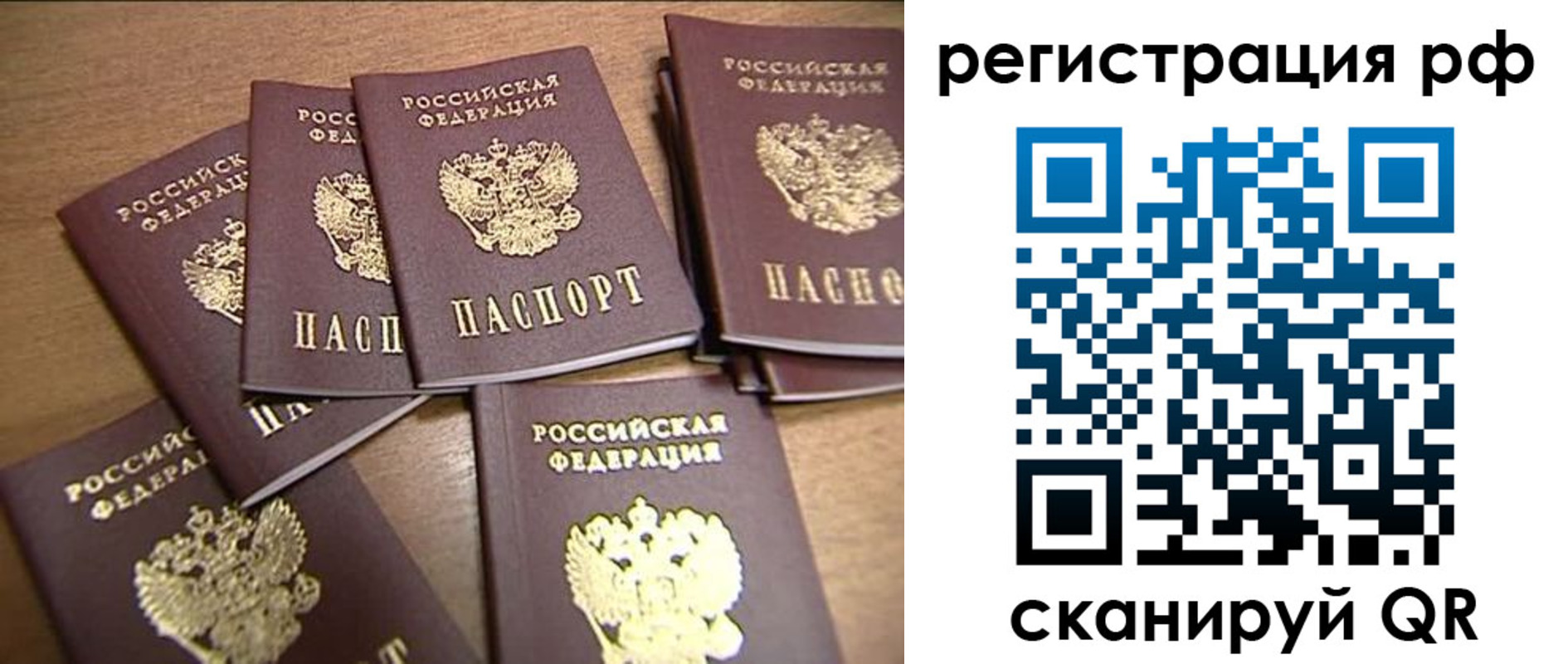 найти адрес прописки в Холмске